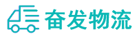 中山到黄平县物流公司